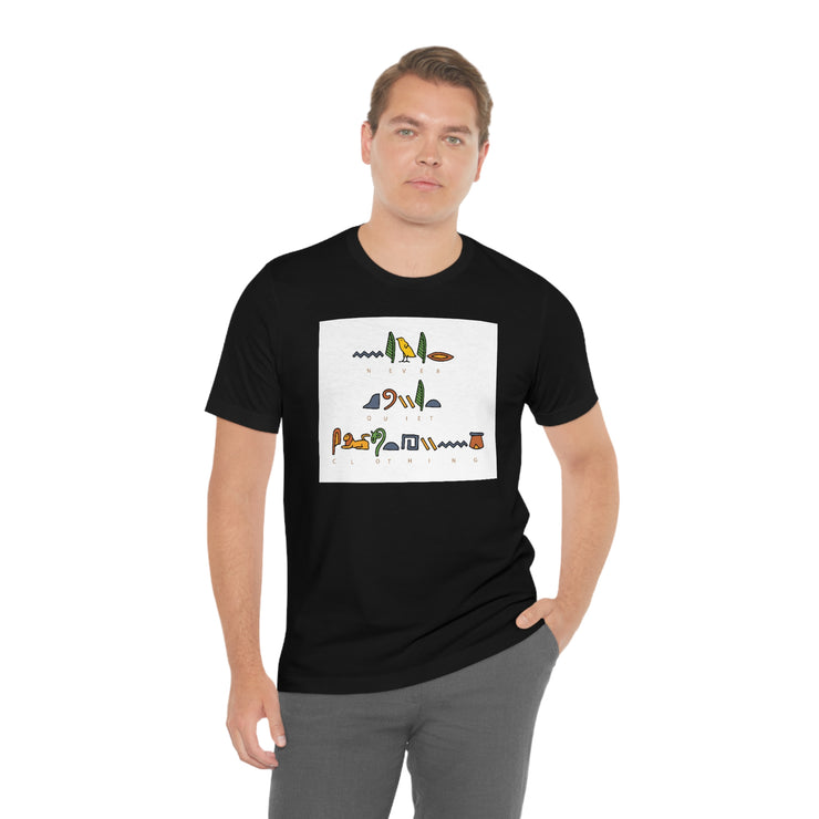 Ancient Translations Shirt